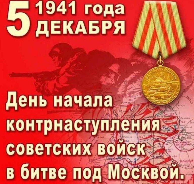 Читать далее о этой статье В группах К3ПД2 и К3ПД3 прошел увлекательный классный час, приуроченный ко Дню Воинской Славы России
