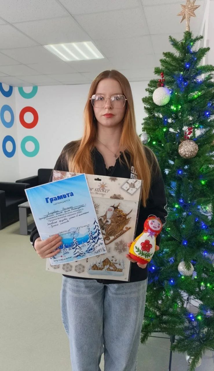 Читать далее о этой статье Студенты Сальского института отделения «Дизайн (по отраслям)» приняли участие в конкурсе ПКиО г.Сальска «Лучшая ёлочная игрушка 2026».