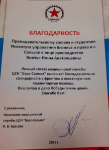 Читать далее о этой статье Гуманитарная помощь