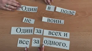 Читать далее о этой статье У студентов 4 курса специальности «Преподавание в начальных классах» прошло практическое занятие по дисциплине «Педагогическая психология»