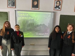 Читать далее о этой статье Сударкиной Софьей была проведена патриотическая акция, посвящённая Дню освобождения города Сальска и Сальского района от немецко‑фашистских захватчиков