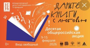 Читать далее о этой статье В МБОУ лицее №9 студентки 3 курса отделения “Преподавание в начальных классах”, провели мастер-класс по изготовлению закладок для книг