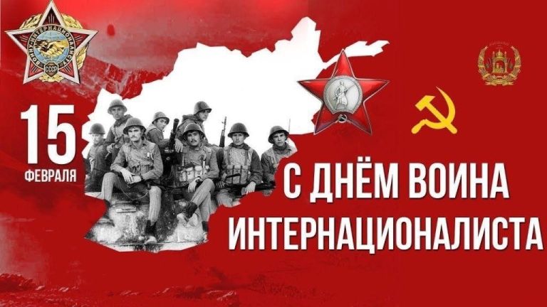Читать далее о этой статье День памяти о россиянах, исполнявших служебный долг за пределами Отечества