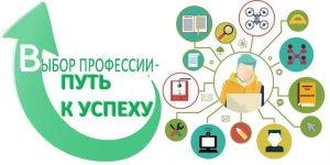 Читать далее о этой статье Агитационная бригада ЧПОУ СИ ЮУ продолжила профориентационные выездные мероприятия ИУБиП
