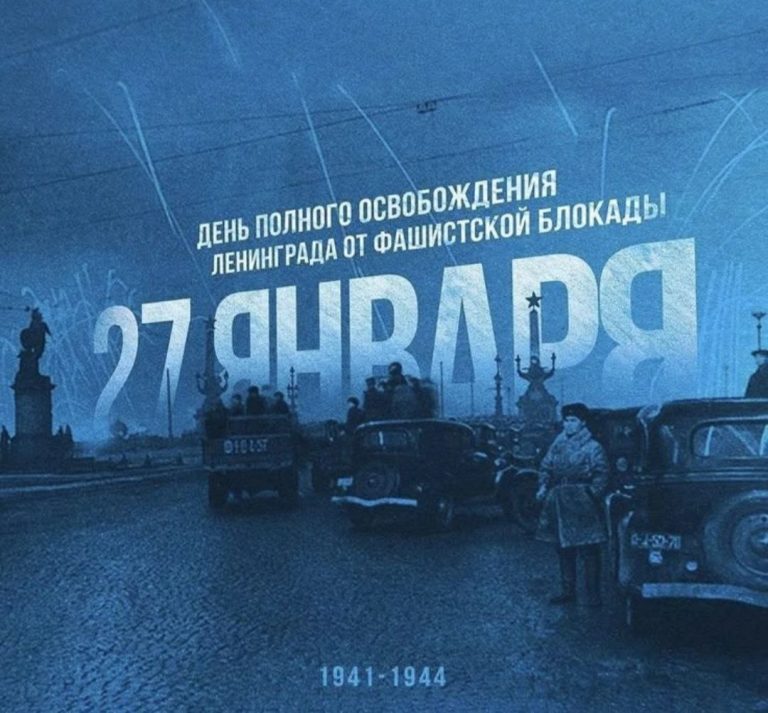 Читать далее о этой статье Студенты второй курса отделения «Дизайн (по отраслям)» вспомнили самые тяжелые страницы блокады Ленинграда