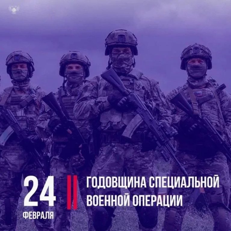 Читать далее о этой статье Кураторский час, посвященный началу специальной военной операции