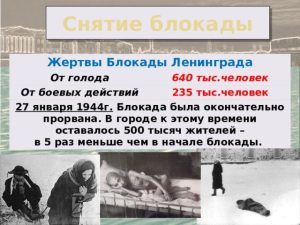 Читать далее о этой статье У студентов специальности «Дошкольное образование» прошел кураторский час на тему — «Блокада Ленинграда»