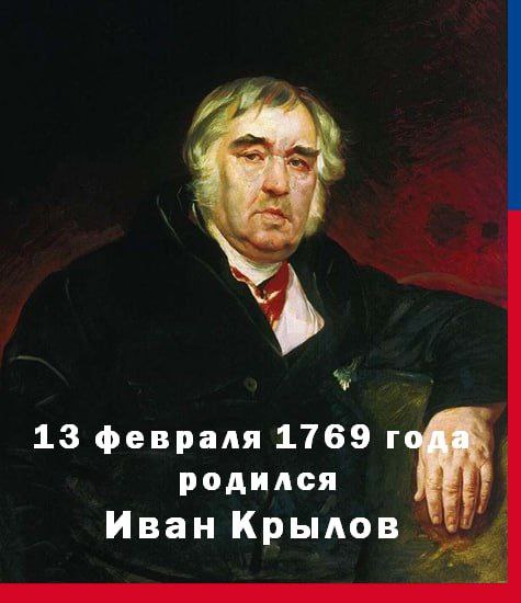 Читать далее о этой статье У студентов специальности «Дошкольное образование» прошел кураторский час, посвящённый дню рождения И.А.Крылова.