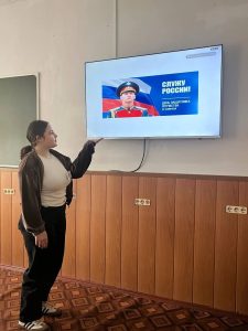 Читать далее о этой статье В преддверии Дня защитника Отечества в группе первого курса специальности «Преподавание в начальных классах» состоялся тематический кураторский час