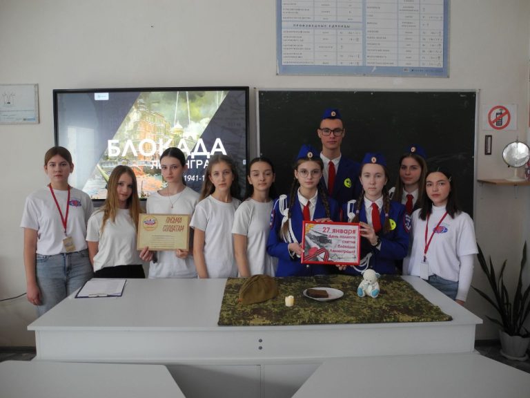 Читать далее о этой статье Студентки 2 курса отделения «Преподавание в начальных классах» провели патриотическое мероприятие приуроченное ко Дню полного освобождения Ленинграда от фашистской блокады