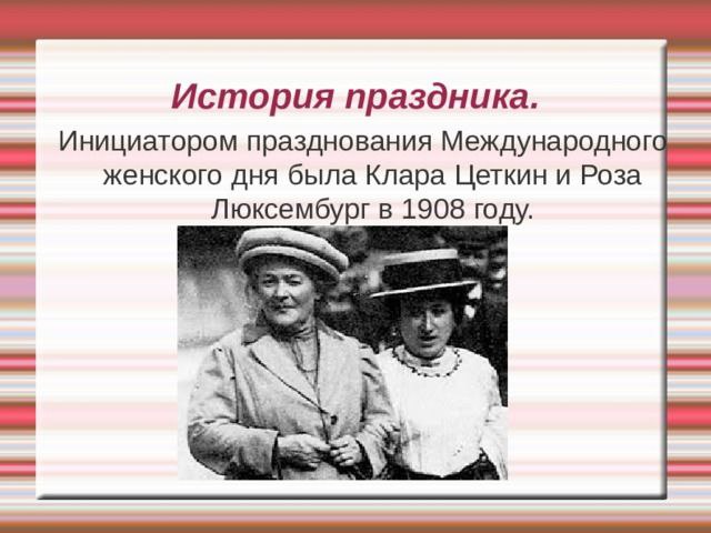 Читать далее о этой статье Кураторский час, посвящённый «Международному женскому дню»