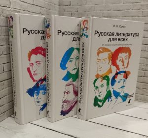 Читать далее о этой статье У I курса специальности «Преподавание в начальных классах» прошёл кураторский час на тему «Путешествие в мир книг»