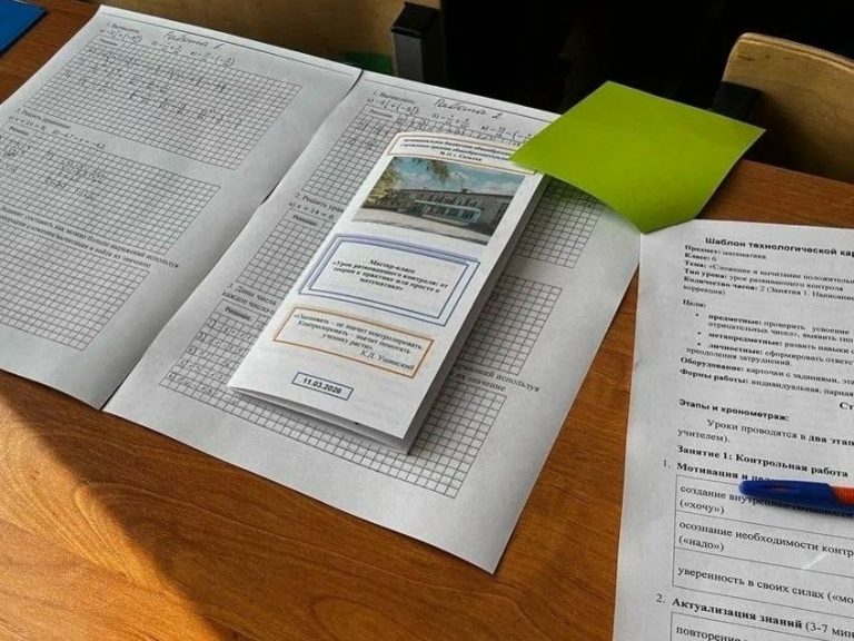 Читать далее о этой статье Студенты 3 и 4 курсов отделения «Преподавание в начальных классах» стали участниками третьей встречи муниципальной Школы молодых педагогов и наставников