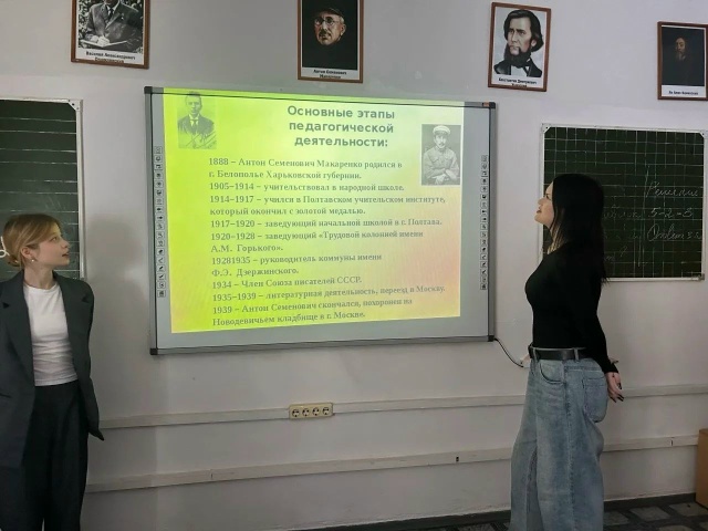 Читать далее о этой статье Студенты 3 курса отделения «Преподавание в начальных классах» организовали кураторский час, посвященный выдающемуся педагогу, воспитателю и писателю А.С. Макаренко