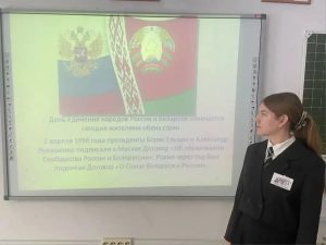Читать далее о этой статье Студенты 2 курса отделения «Преподавание в начальных классах» провели кураторский час, посвящённый Дню единения народов России и Беларуси!