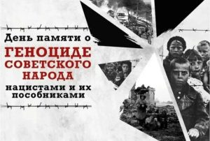 Читать далее о этой статье Студенты отделения «Юриспруденция» группы К2Ю2 провели кураторский час, посвящённый Дню памяти жертв геноцида!