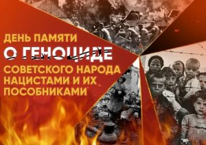 Читать далее о этой статье У студентов специальности «Дошкольное образование» прошёл тематический кураторский час. Что такое геноцид?