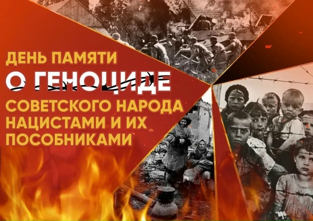 Читать далее о этой статье У студентов специальности «Дошкольное образование» прошёл тематический кураторский час. Что такое геноцид?