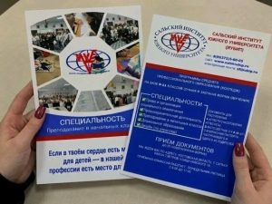 Читать далее о этой статье Студенты 4 курса специальности «Преподавание в начальных классах» провели профориентационные мероприятия для учащихся 9-х классов