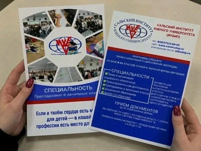 Читать далее о этой статье Студенты 4 курса специальности «Преподавание в начальных классах» провели профориентационные мероприятия для учащихся 9-х классов