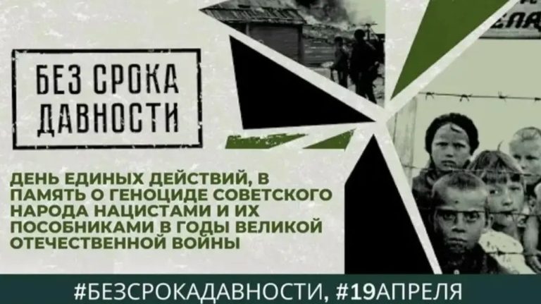 Читать далее о этой статье Для студентов 1 курса специальности «Юриспруденция» был проведен кураторский час «Без срока давности»