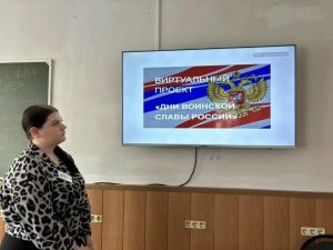 Читать далее о этой статье Кураторский час «День воинской славы»