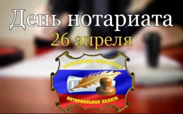 Читать далее о этой статье В преддверии «Дня нотариата в России» студенты 2 курса отделения «Юриспруденция» провели кураторский час!