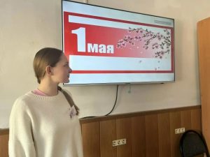Читать далее о этой статье Студенты 1 курса отделения «Преподавание в начальных классах» провели кураторский час на тему «День весны и труда»