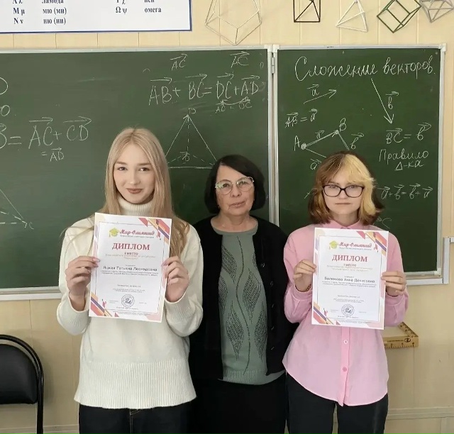 Читать далее о этой статье Студентки 1 курса отделения «Дизайн (по отраслям)» заняли первые места во всероссийском конкурсе «Геометрия» и «Компьютерные сети. Интернет»!