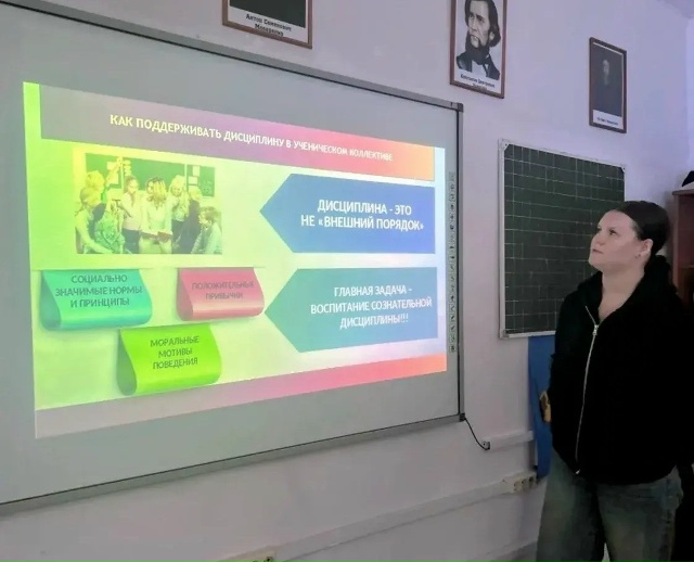 Читать далее о этой статье Студенты 3 курса отделения «Преподавание в начальных классах» провели кураторский час на тему дисциплины в школе