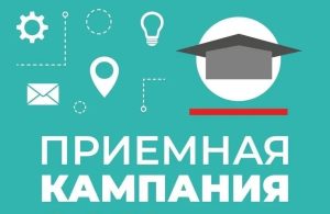 Читать далее о этой статье 15 июня в Сальском институте прошло организационное собрание приёмной комиссии