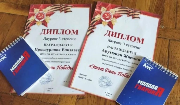 Читать далее о этой статье Студенты второго курса отделения «Дизайн (по отраслям)»приняли участие в масштабном конкурсе рисунков «Этот день Победы…»
