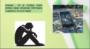 Какую жизнь выбираешь ты?