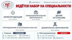 Читать далее о этой статье 📢 ВНИМАНИЕ, АБИТУРИЕНТ!