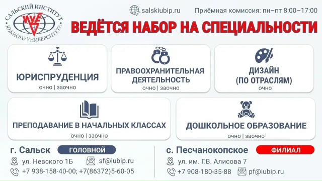 Читать далее о этой статье 📢 ВНИМАНИЕ, АБИТУРИЕНТ!