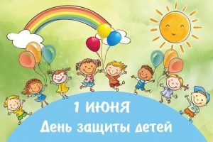 Читать далее о этой статье В Международный день защиты детей, студенты 2 курса специальности «Дошкольное образование» посетили МБОУ Детский сад №15 «Журавушка»