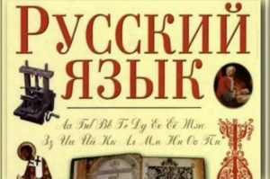 Читать далее о этой статье Русский язык на стыке филологии и digital-дизайна!