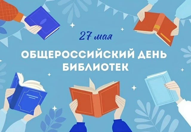 Читать далее о этой статье Праздник знаний, культуры и людей, которые делают мир лучше
