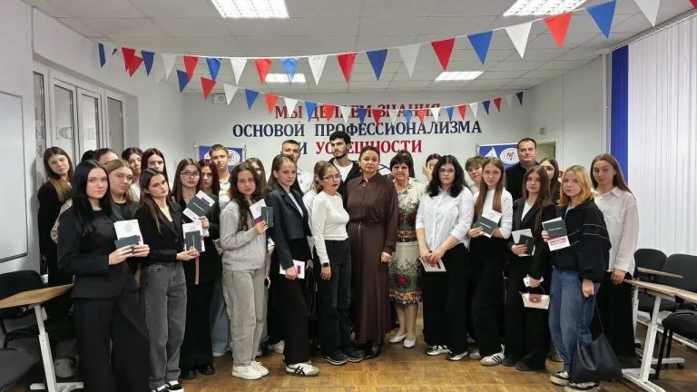 День Семьи, Любви и Верности