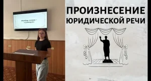 Обзор занятия: лексический анализ как инструмент юриста