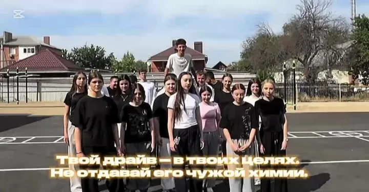 Читать далее о этой статье Жизнь без наркотиков — это реально круто!