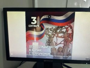 Студенты специальности «Дошкольное образование» провели кураторский час на тему «Трагедия Беслана»
