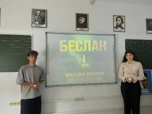 Студенты отделения «Преподавание в начальных классах» организовали кураторский час, посвящённый памяти жертв трагедии в Беслане