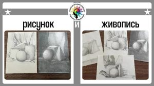От геометрии к мастерству: будни будущих дизайнеров