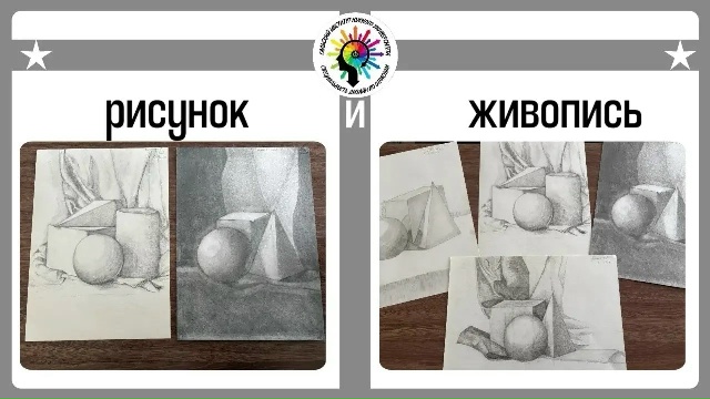 От геометрии к мастерству: будни будущих дизайнеров