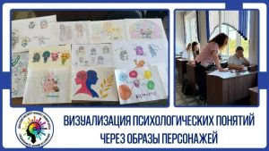 Психология и дизайн: есть ли связь?