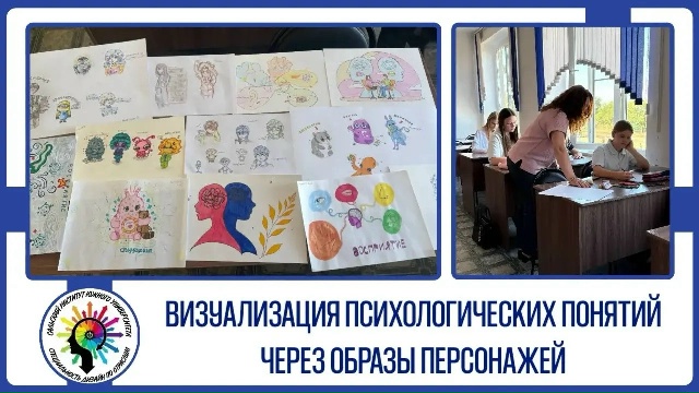 Читать далее о этой статье Психология и дизайн: есть ли связь?