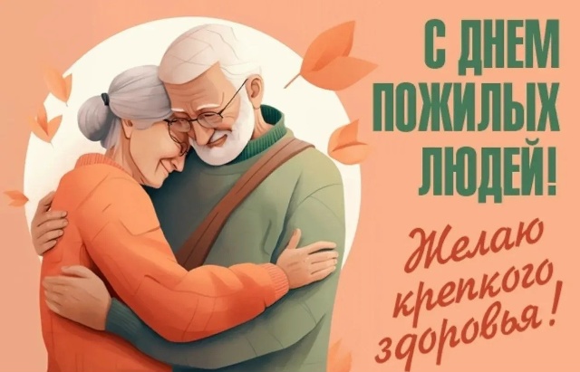 Читать далее о этой статье Группа К4ДО провела кураторский час: «В преддверии Дня пожилого человека: почему важно говорить спасибо»