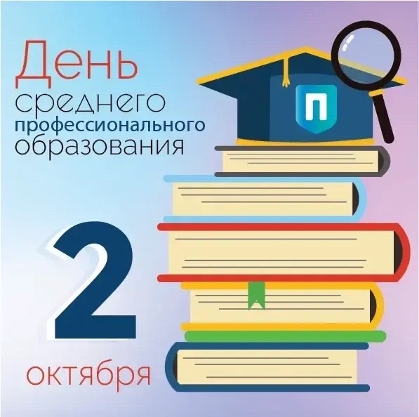 День СПО в Песчанокопском филиале ИУБиП: «Знания — это наша сила!