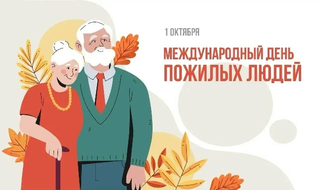 Читать далее о этой статье Студенты 4 курса отделения «Преподавание в начальных классах» провели кураторский час, посвящённый Международному дню пожилых людей